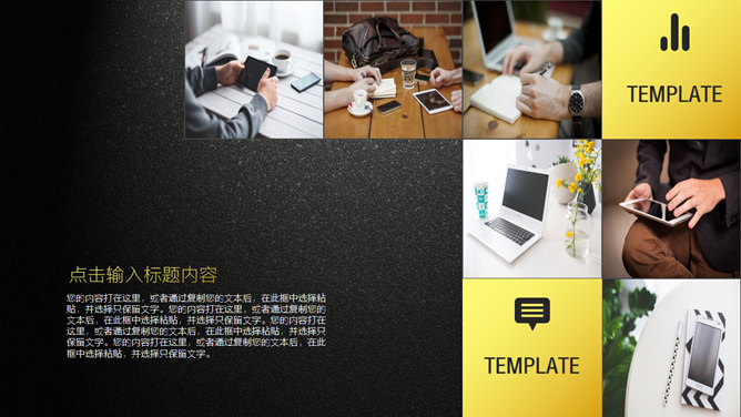 高端黑金总结汇报PPT模板-叨客学习资料网