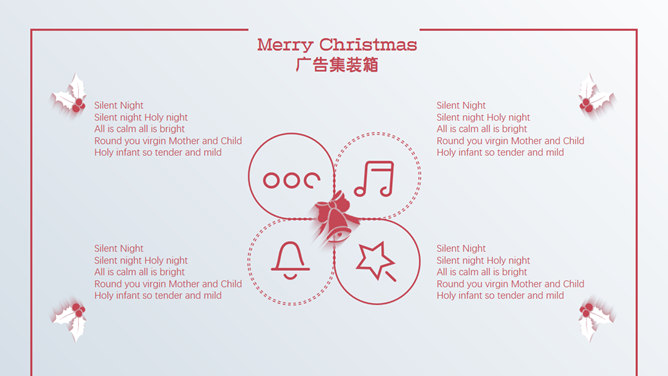 简约长阴影驯鹿圣诞节PPT模板-叨客学习资料网