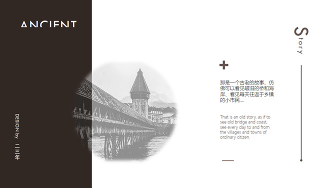 极简文艺艺术设计PPT模板-叨客学习资料网