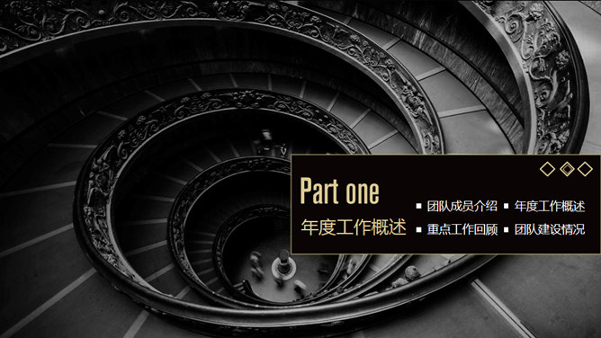 高端黑金工作总结计划PPT模板-叨客学习资料网