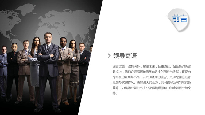 极简微立体工作汇报PPT模板-叨客学习资料网