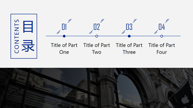欧美风简约大气深蓝PPT模板-叨客学习资料网