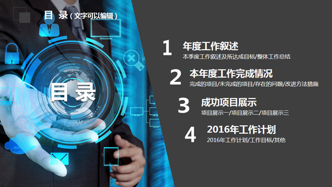 创意大气灰黑总结汇报PPT模板-叨客学习资料网