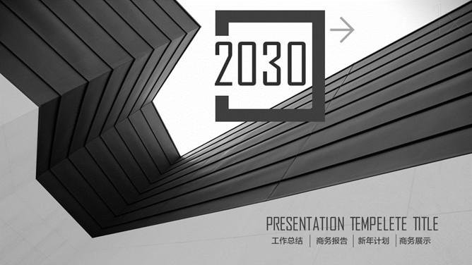 创意大气灰黑总结汇报PPT模板-叨客学习资料网