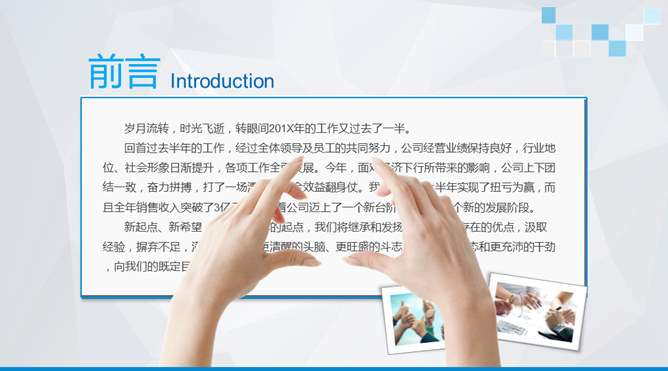 彩色墨迹工作汇报报告PPT模板-叨客学习资料网