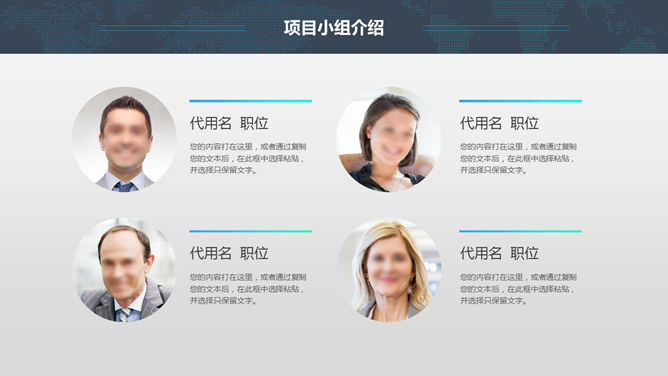 简约大气通用总结计划PPT模板-叨客学习资料网