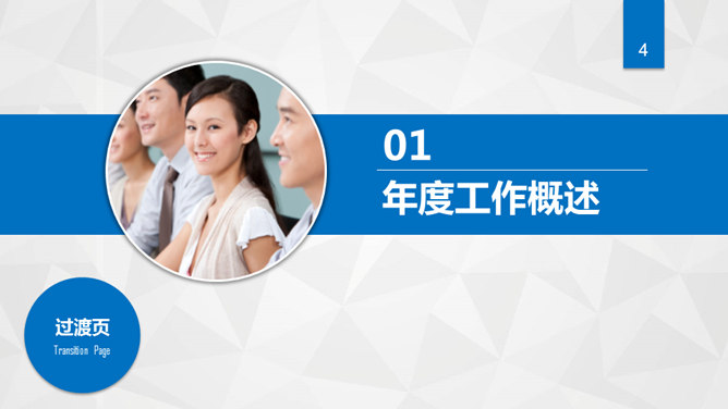 大气工作总结计划汇报PPT模板-叨客学习资料网