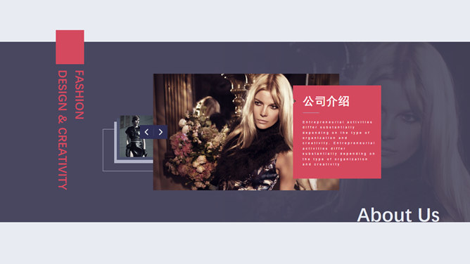 女性时尚潮流PPT模板下载-叨客学习资料网