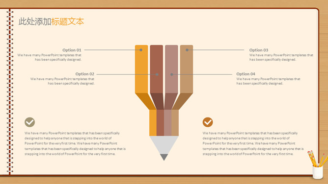 黑板校园风毕业答辩PPT模板-叨客学习资料网