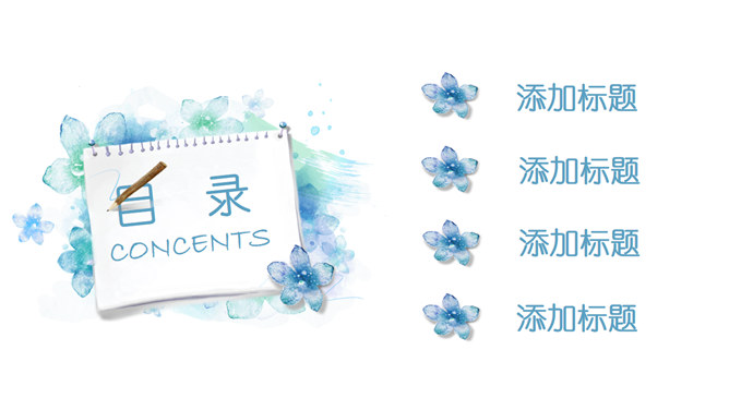 淡雅清新水彩花卉PPT模板-叨客学习资料网