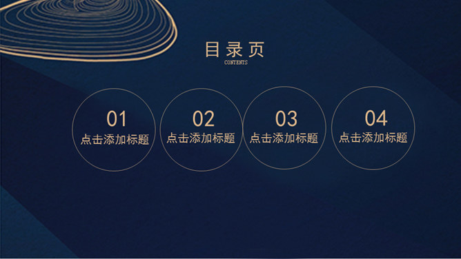 创意极简线条商务PPT模板-叨客学习资料网