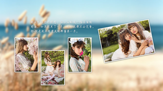 个人照片电子相册PPT模板-叨客学习资料网