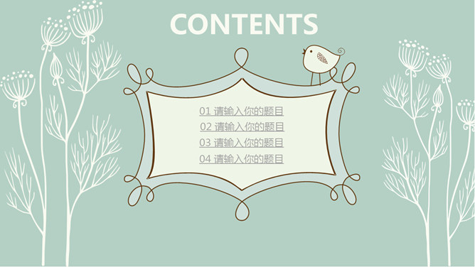 少女系唯美插画风PPT模板-叨客学习资料网