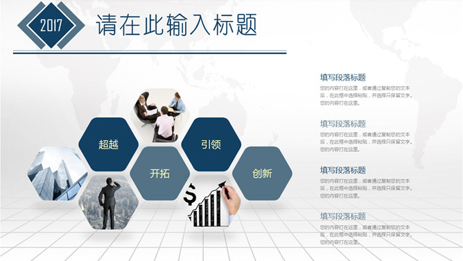 高端大气商业融资计划书PPT模板-叨客学习资料网