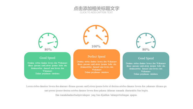 简约唯美淡雅小清新PPT模板-叨客学习资料网