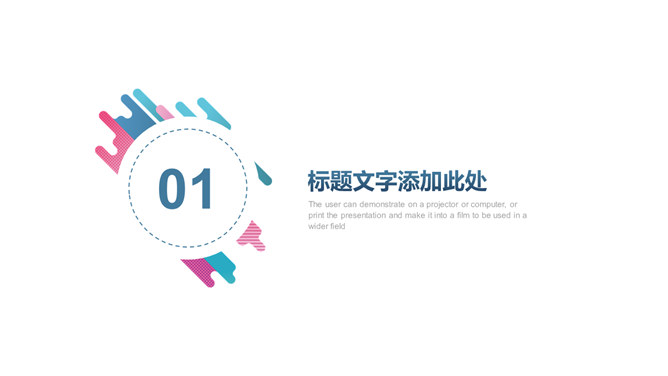 创意时尚彩色渐变PPT模板-叨客学习资料网