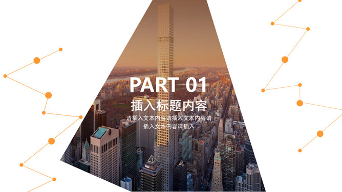 大气时尚杂志风商务PPT模板-叨客学习资料网