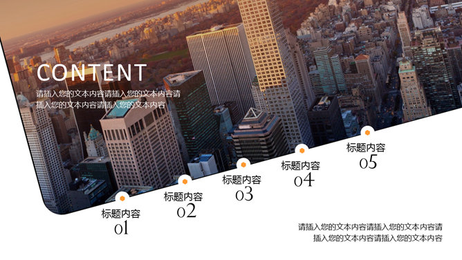 大气时尚杂志风商务PPT模板-叨客学习资料网