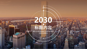 大气时尚杂志风商务PPT模板-叨客学习资料网