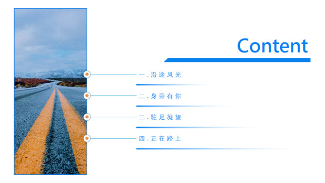 销售团队激励工作报告PPT模板-叨客学习资料网