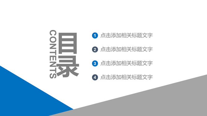 极简大方工作总结报告PPT模板-叨客学习资料网