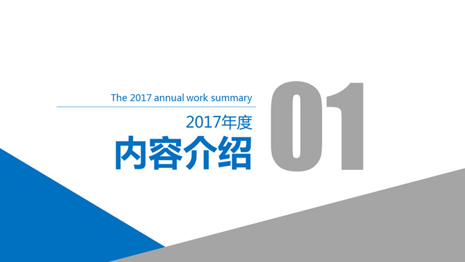 极简大方工作总结报告PPT模板-叨客学习资料网