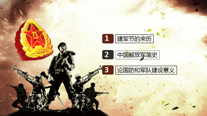 回顾硝烟岁月建军节PPT模板-叨客学习资料网