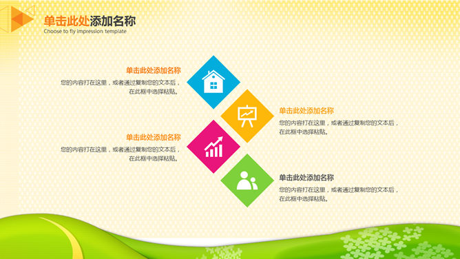 六一儿童节快乐PPT模板下载-叨客学习资料网