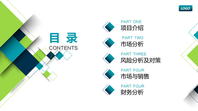 蓝绿方块商务汇报PPT模板-叨客学习资料网