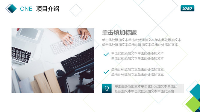 蓝绿方块商务汇报PPT模板-叨客学习资料网