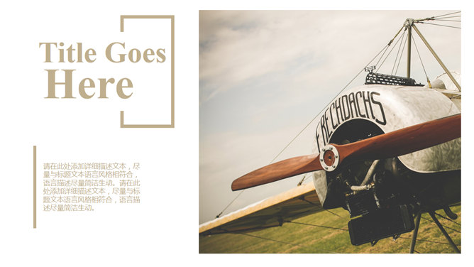 动态旅行旅游照片相册PPT模板-叨客学习资料网