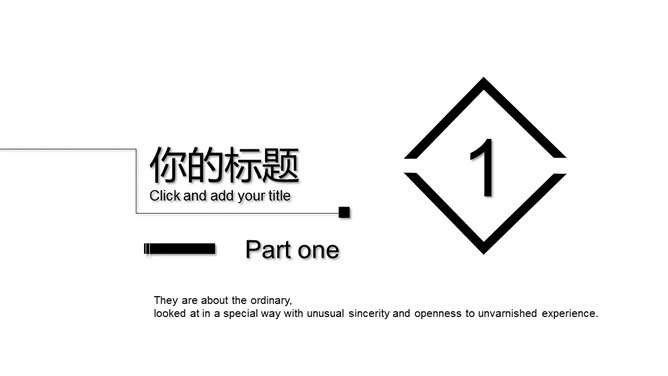 创意黑板高端大气商务PPT模板-叨客学习资料网
