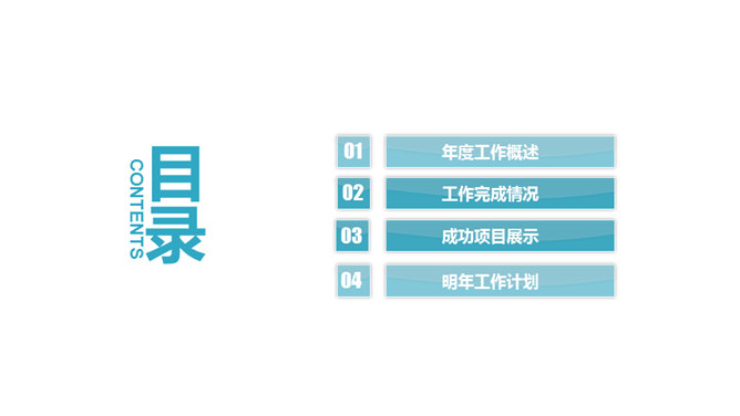 绚丽水彩墨迹通用PPT模板-叨客学习资料网