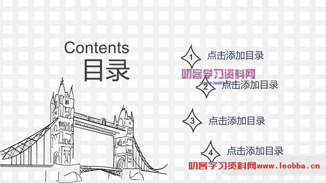 创意时尚手绘工作汇报PPT模板-叨客学习资料网