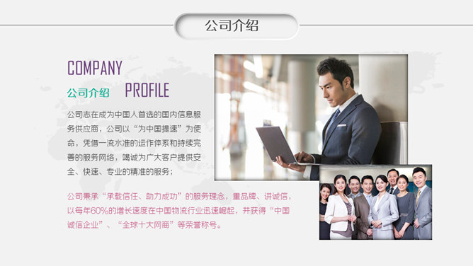 多彩微立体商业项目计划书PPT模板-叨客学习资料网