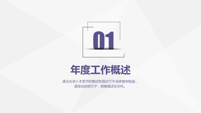 极简渐变工作总结汇报PPT模板-叨客学习资料网
