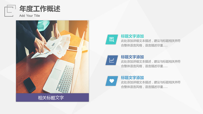 极简渐变工作总结汇报PPT模板-叨客学习资料网