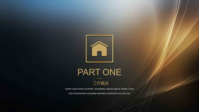 简约大气黑金工作汇报PPT模板-叨客学习资料网