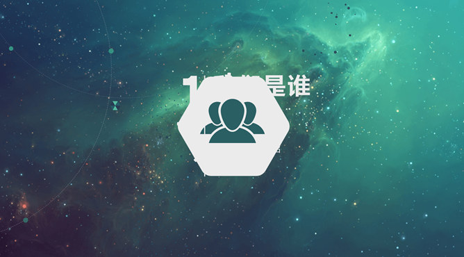 商务创业融资计划书PPT模板-叨客学习资料网