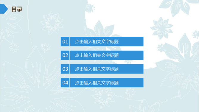 创意铅笔工作汇报PPT模板-叨客学习资料网