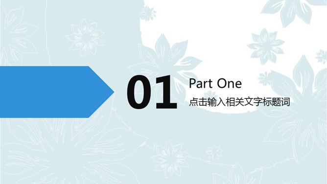 创意铅笔工作汇报PPT模板-叨客学习资料网