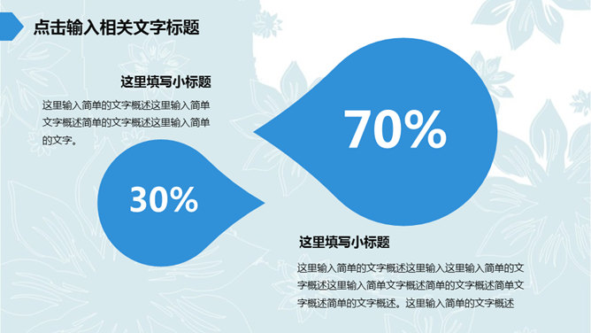 创意铅笔工作汇报PPT模板-叨客学习资料网