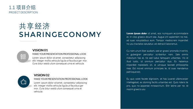 简约立体方块商务PPT模板-叨客学习资料网