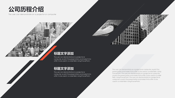 创意画册风公司简介PPT模板-叨客学习资料网