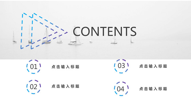 时尚欧美范杂志风PPT模板-叨客学习资料网