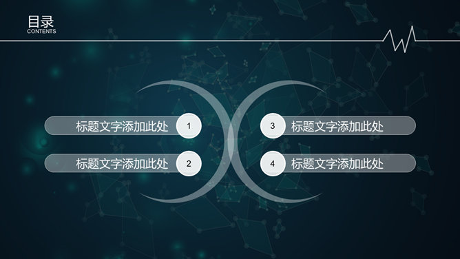 大数据互联网科技PPT模板-叨客学习资料网