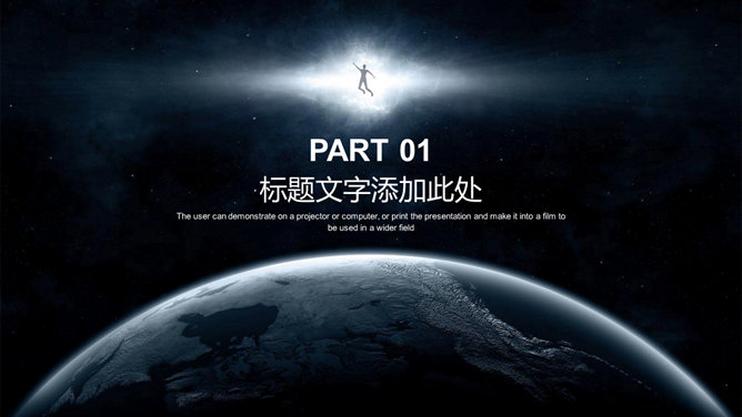 大数据互联网科技PPT模板-叨客学习资料网