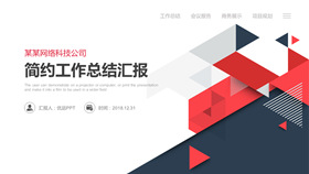 创意三角风工作汇报PPT模板-叨客学习资料网