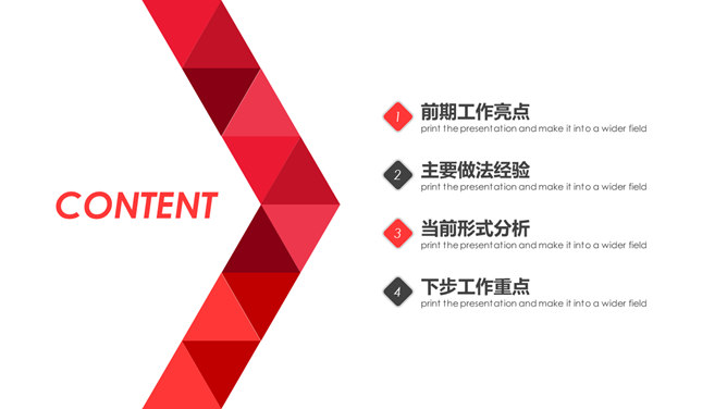 简约通用工作总结报告PPT模板-叨客学习资料网