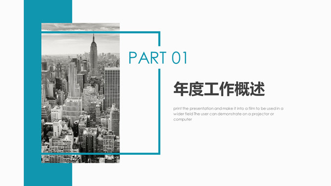 大气半年工作总结汇报PPT模板-叨客学习资料网